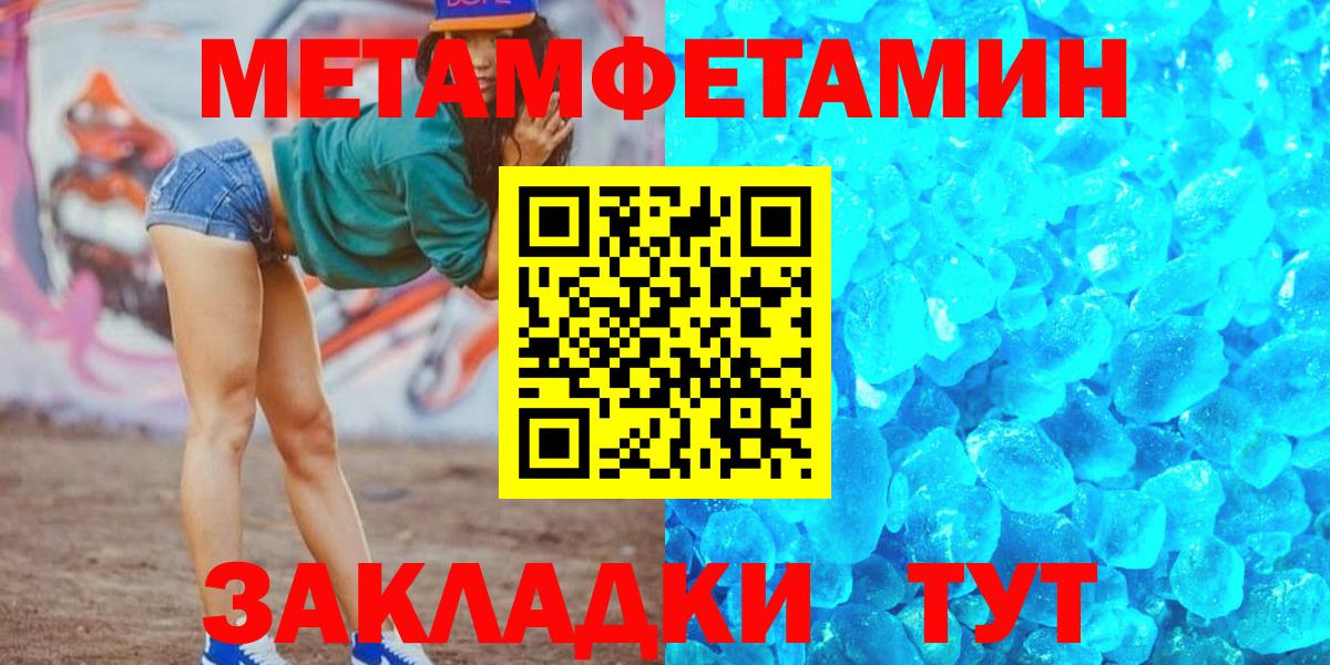 Amphetamine  Вход с VPN  Свободный  АМФ Розовый 
