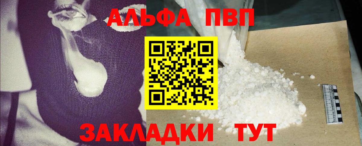 Alpha-PVP крисы CK Свободный