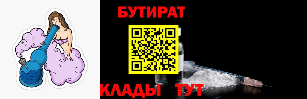 Свободный  COCAIN  Вход с VPN  Гашиш  Цена  Меф кристаллы  Бошки Шишки  ГАШИШ 