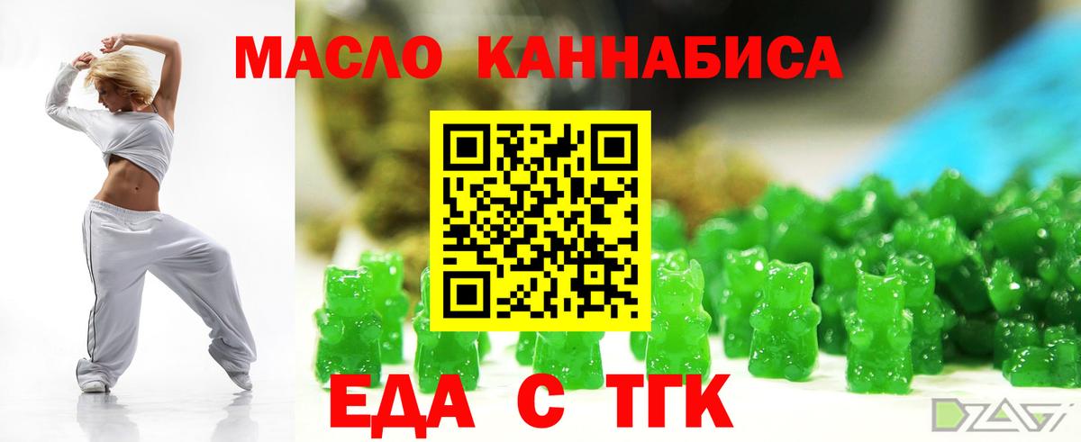 Свободный  Canna-Cookies конопля  Вход с VPN 