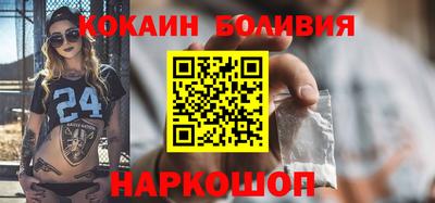 кокаин колумбия Бугуруслан