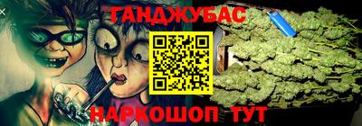 кокаин колумбия Бугуруслан