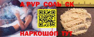 прущие крисы Наро-Фоминск