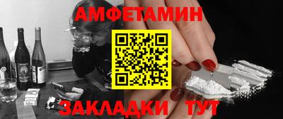 Альфа ПВП Будённовск