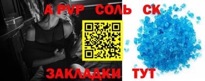 Альфа ПВП Будённовск