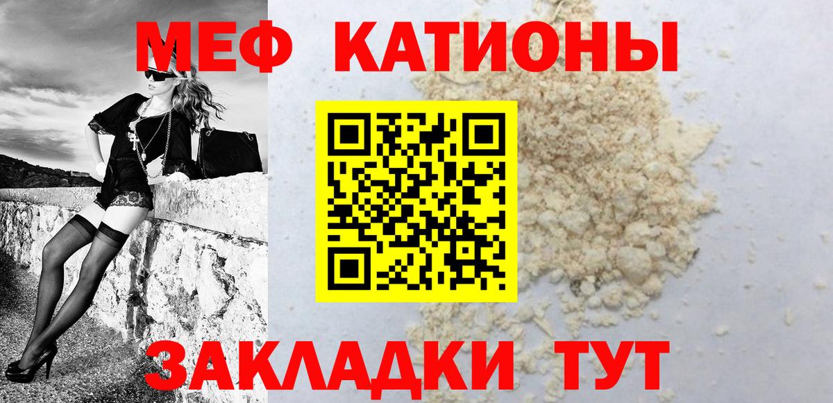 наркошоп  Вход с VPN  Свободный  Мефедрон VHQ  Мефедрон mephedrone  Мефедрон 