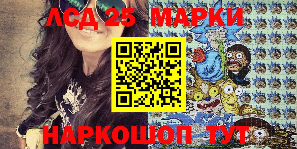 Свободный  Марки N-bome 1500мкг  Вход с VPN 