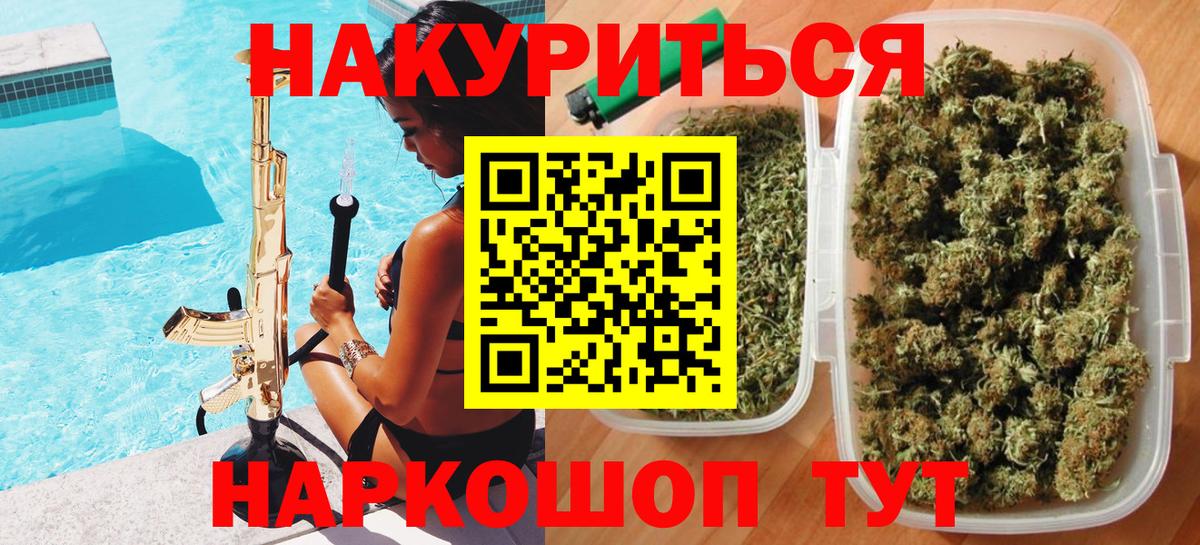МАРИХУАНА семена  Вход с VPN  Канабис ГИДРОПОН  Каннабис тримм  Каннабис VHQ  Свободный 
